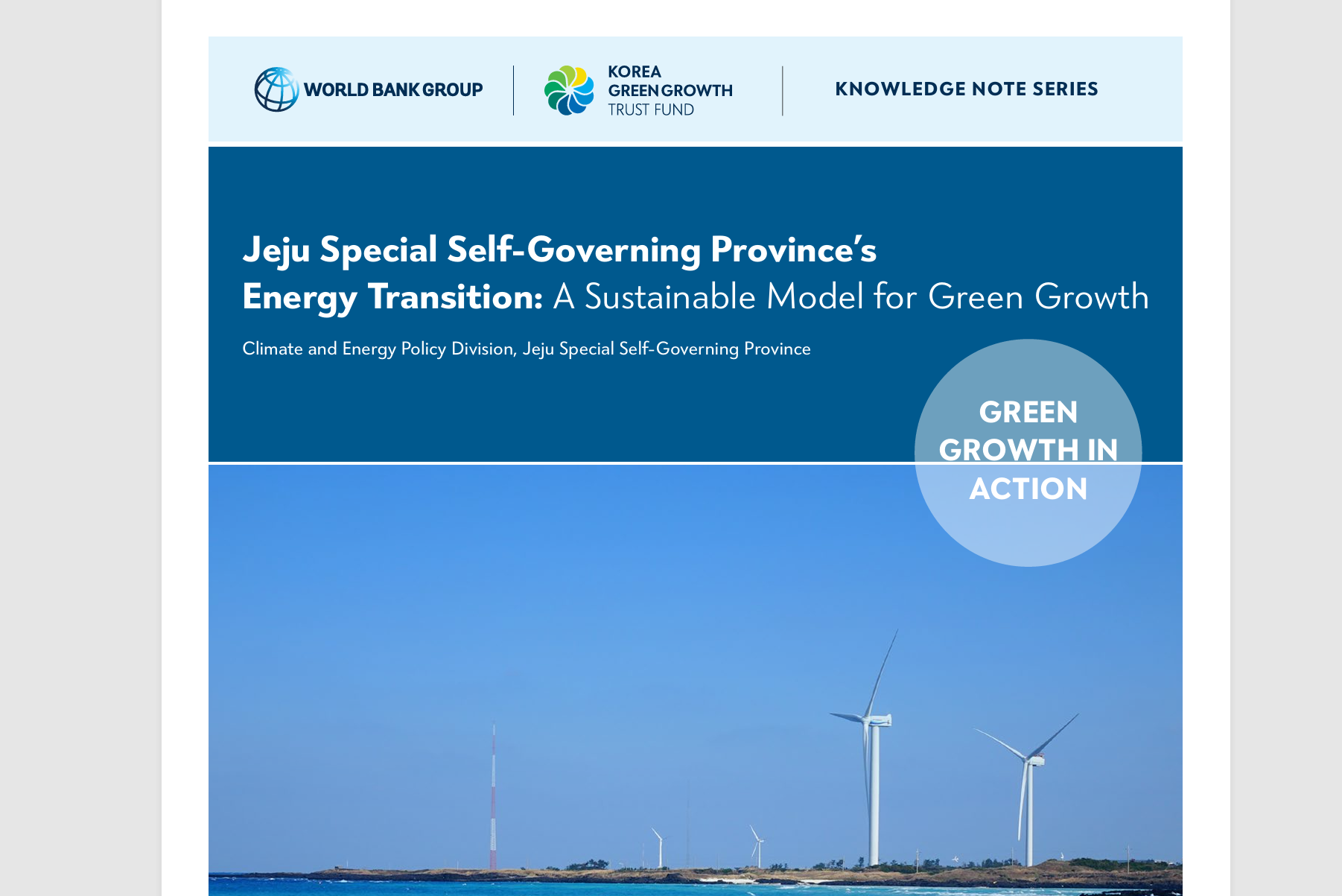  New Knowledge Note | Lessons from Jeju’s Energy Transition