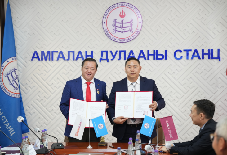 Mongolia Launches Its First Industrial Water Recycling System
