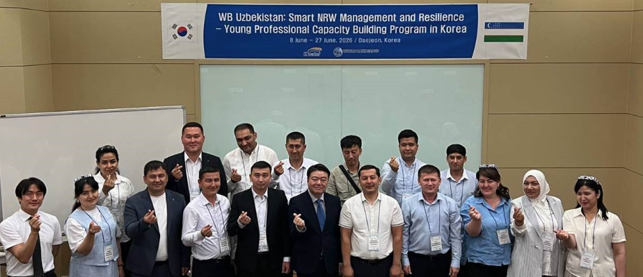 Strengthening Smart Water Management through the Uzbekistan Young Professional Program in Korea