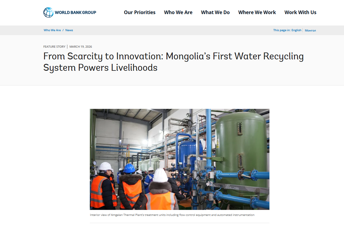 From Scarcity to Innovation: Mongolia’s First Water Recycling System Powers Livelihoods