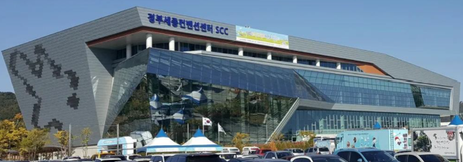 Korea Green Innovation Days (KGID 2026) to be held in Sejong, Republic of Korea - May 06 -08, 2026