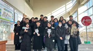 Youth internship zero energy