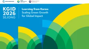 Korea Green Innovation Days (KGID) 2026 Conference Highlights
