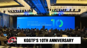 KGGTF 10th Anniversary Event - Opening Video