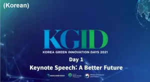 KGID Spring Keynote Speech - Director Richard Damania (Korean)